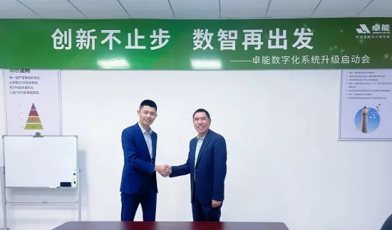 卓能快訊丨強(qiáng)強(qiáng)合作！卓能簽約鼎捷，開啟數(shù)字化再升級之旅！
